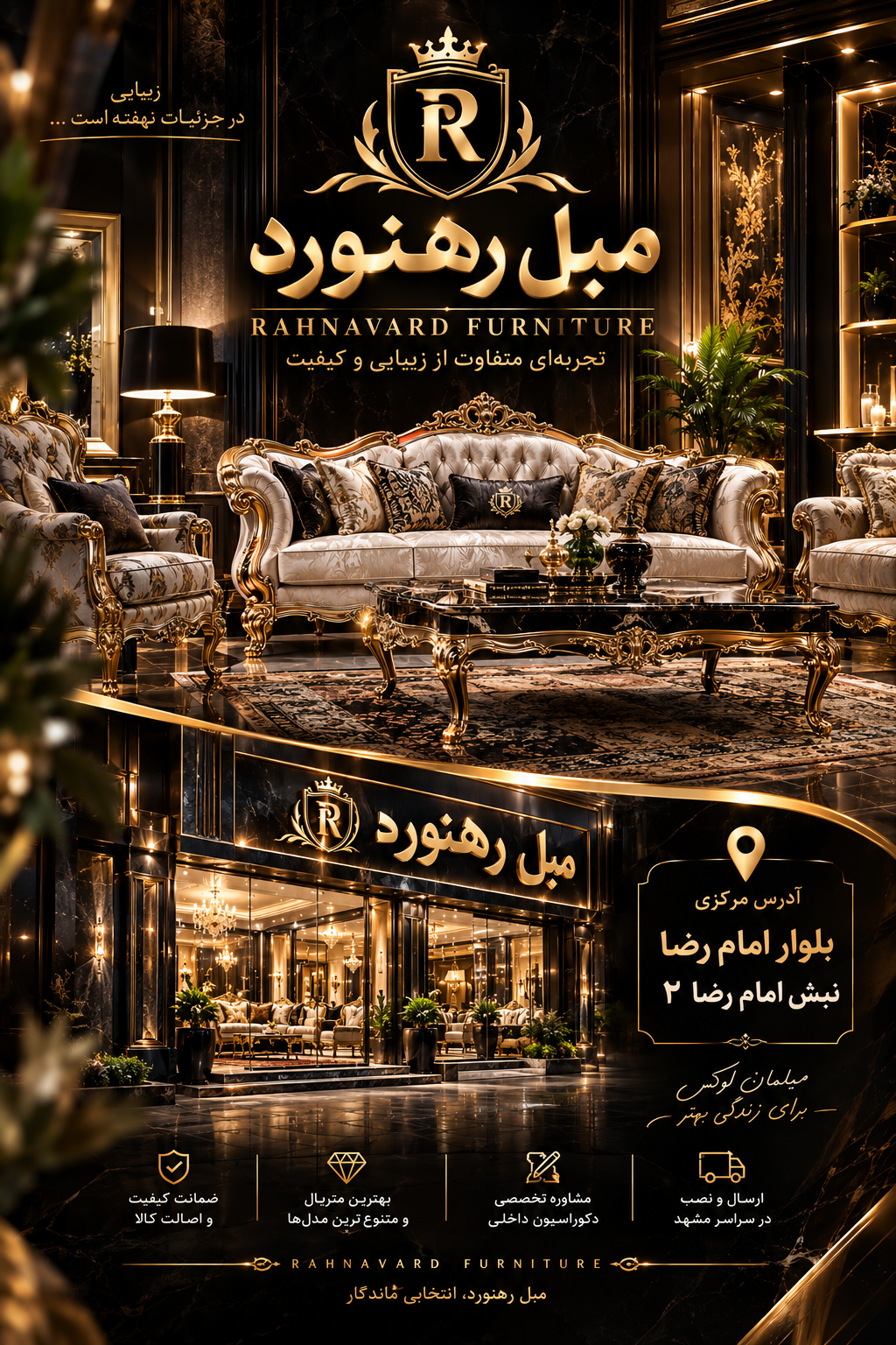 نمایشگاه مرکزی